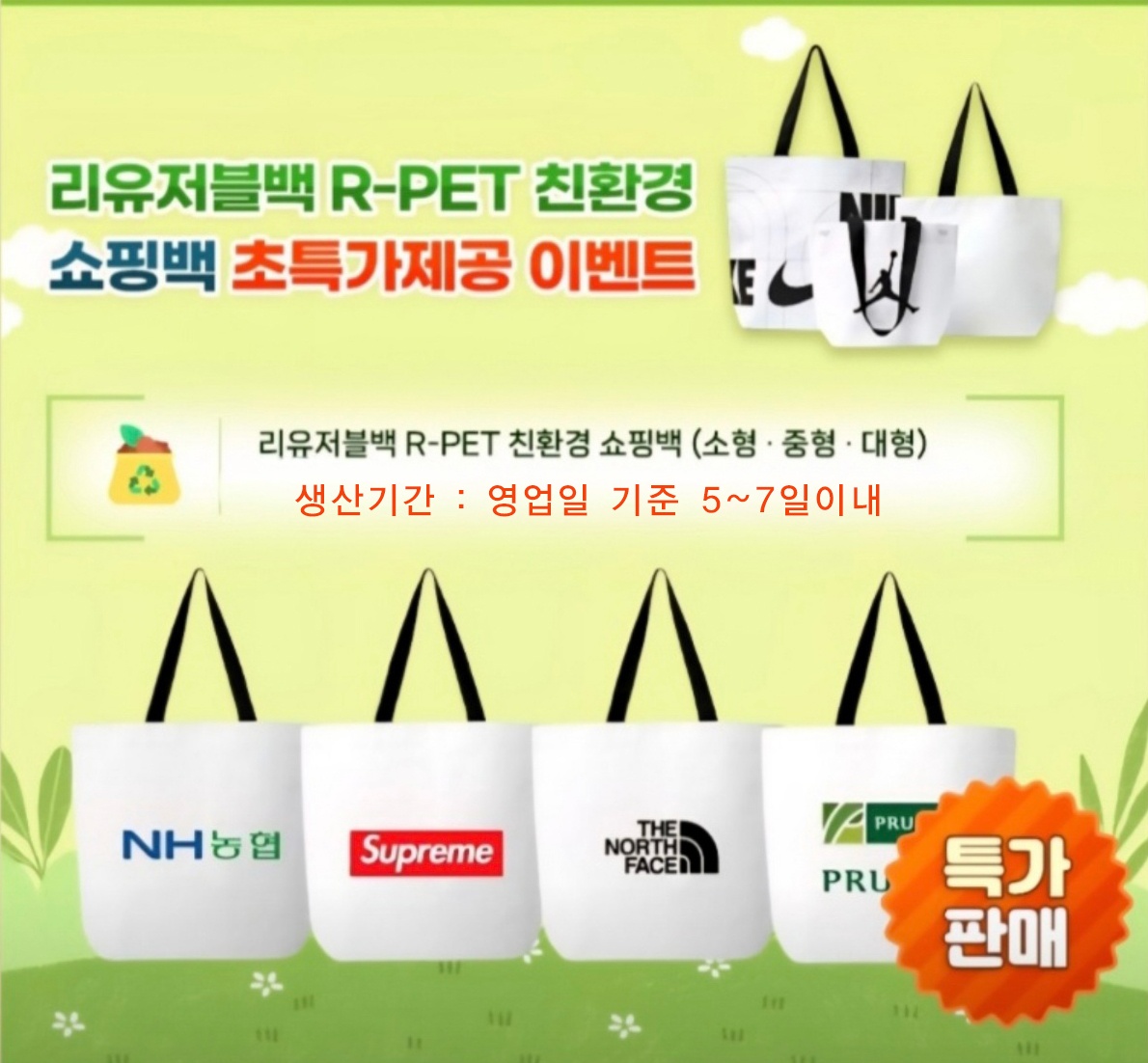 ����ģȯ�� ����Ʈ ���������� ���� 510x450x150mm